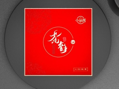 濟(jì)南禮品包裝盒定制廠家，教你如何設(shè)計(jì)中國風(fēng)茶葉包裝盒