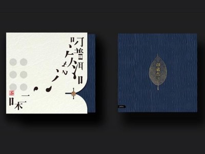 濟(jì)南包裝盒廠家告訴您怎樣設(shè)計出獨(dú)特的茶葉包裝盒？