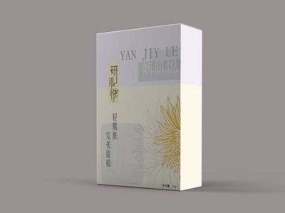 濟(jì)南化妝品包裝盒定制新趨勢你知道幾個？