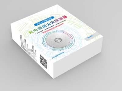濟(jì)南禮品盒定制廠家印刷的火災(zāi)探測(cè)器包裝盒，竟暗藏機(jī)關(guān)