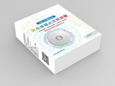 紙盒定制廠家——印刷的火災(zāi)探測器包裝盒，竟暗藏機(jī)關(guān)