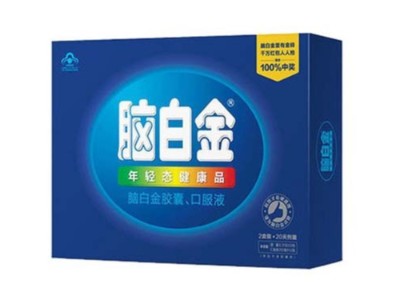 高檔保健品禮盒，售價(jià)高的原因竟然是......
