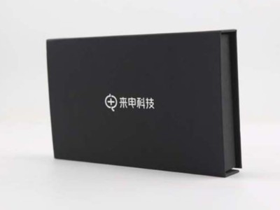 電子產品包裝盒的設計技巧你知道幾個？